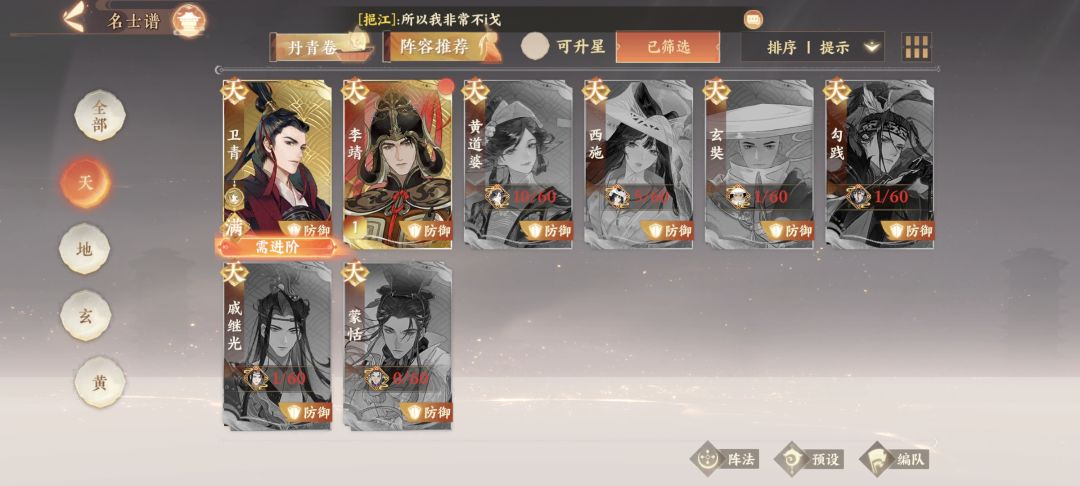 求大佬抽卡建议 2