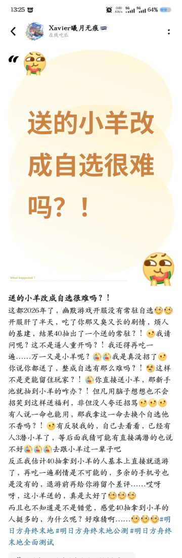另类预言家了说是✌︎˶╹ꇴ╹˶✌︎