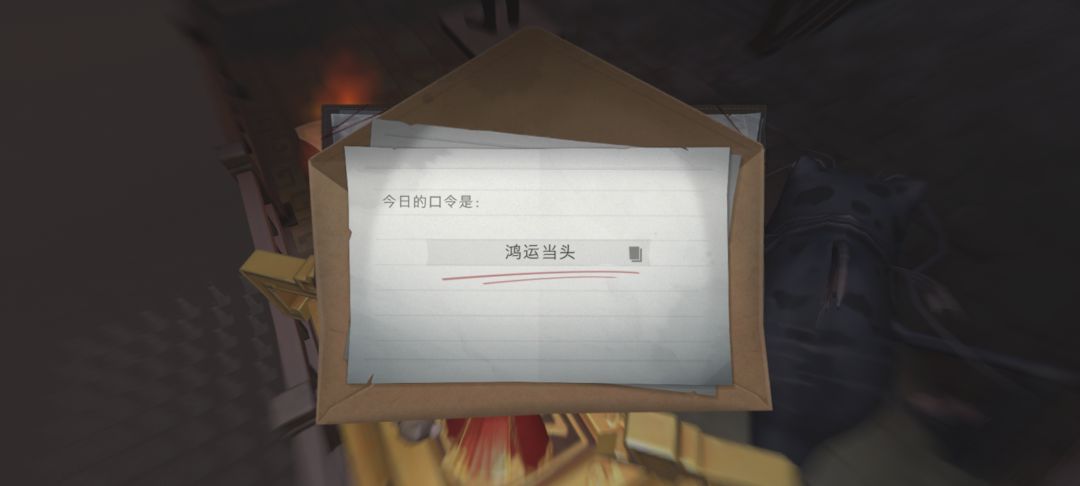 9.26财神口令 1