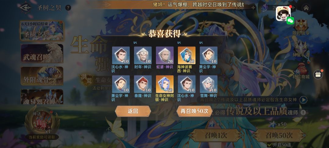 200抽红二不打算抽了后面慢慢补吧 3