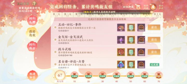 这就是标题截图