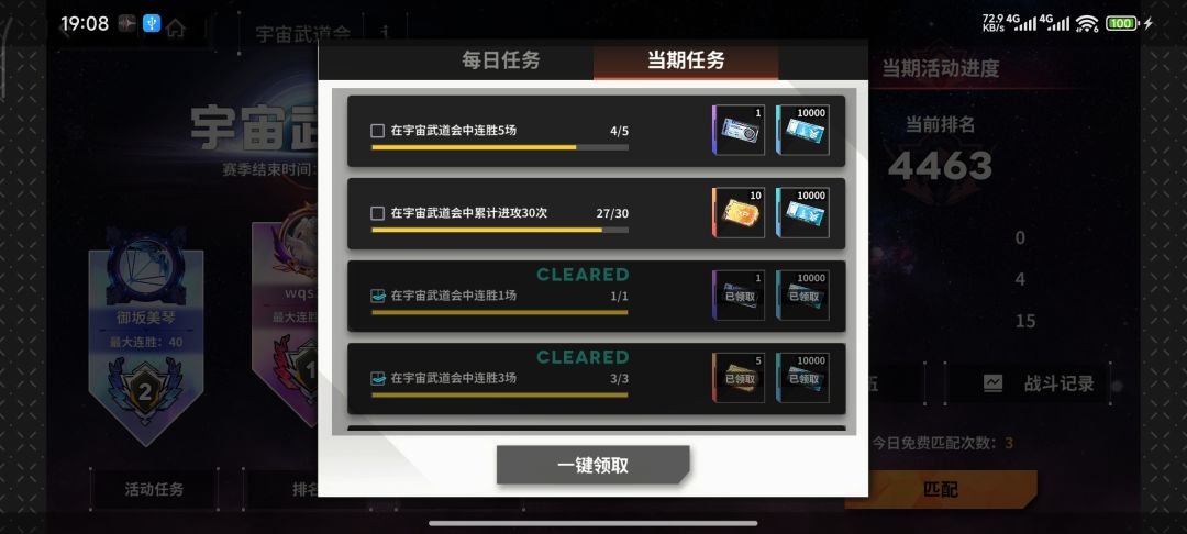 这一抽就这么难拿吗? 2