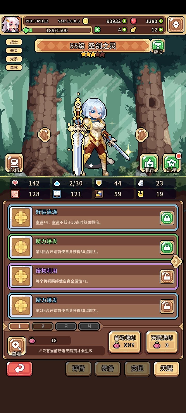感觉过度还是得搞些奇怪的操作截图