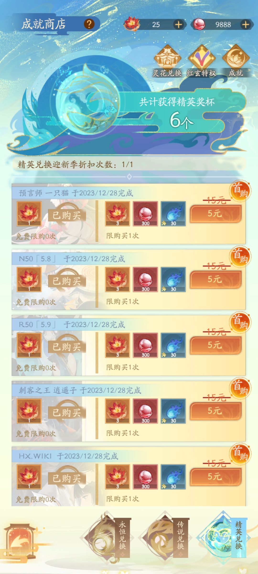 动态图片 4