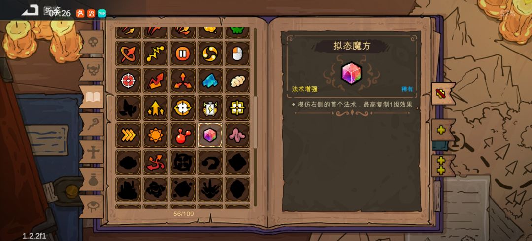 召唤流比较邪恶的玩法(纯娱乐流派) 2