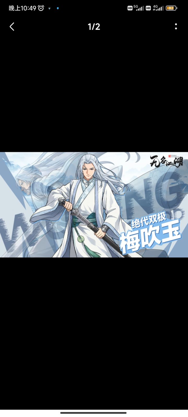 终于调和剑要崛起了吗。截图