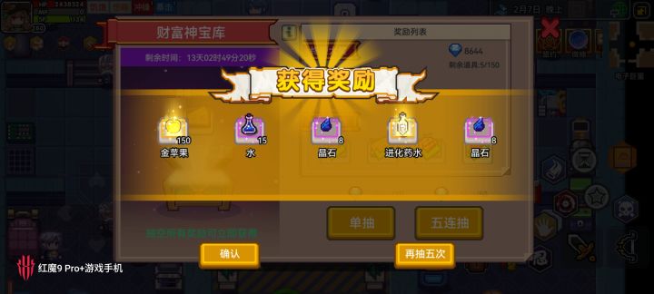 我能玩伊洛纳吗截图