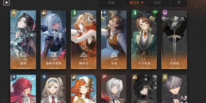 良心游戏截图