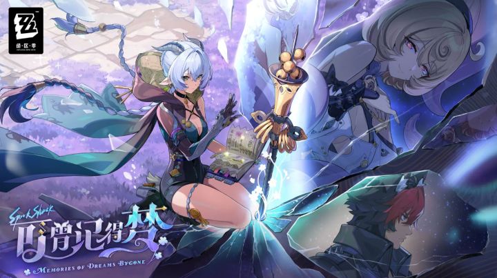 绝区零人物攻略(内含兑换码)截图