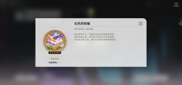 今年的生日蛋糕是幻月哎~截图