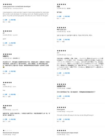 【关于好评说是水军的问题】