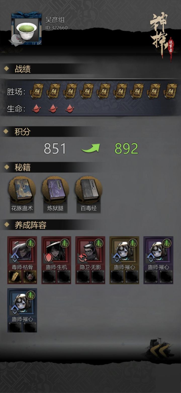 人道洛阳花似锦,偏我来时不逢春截图
