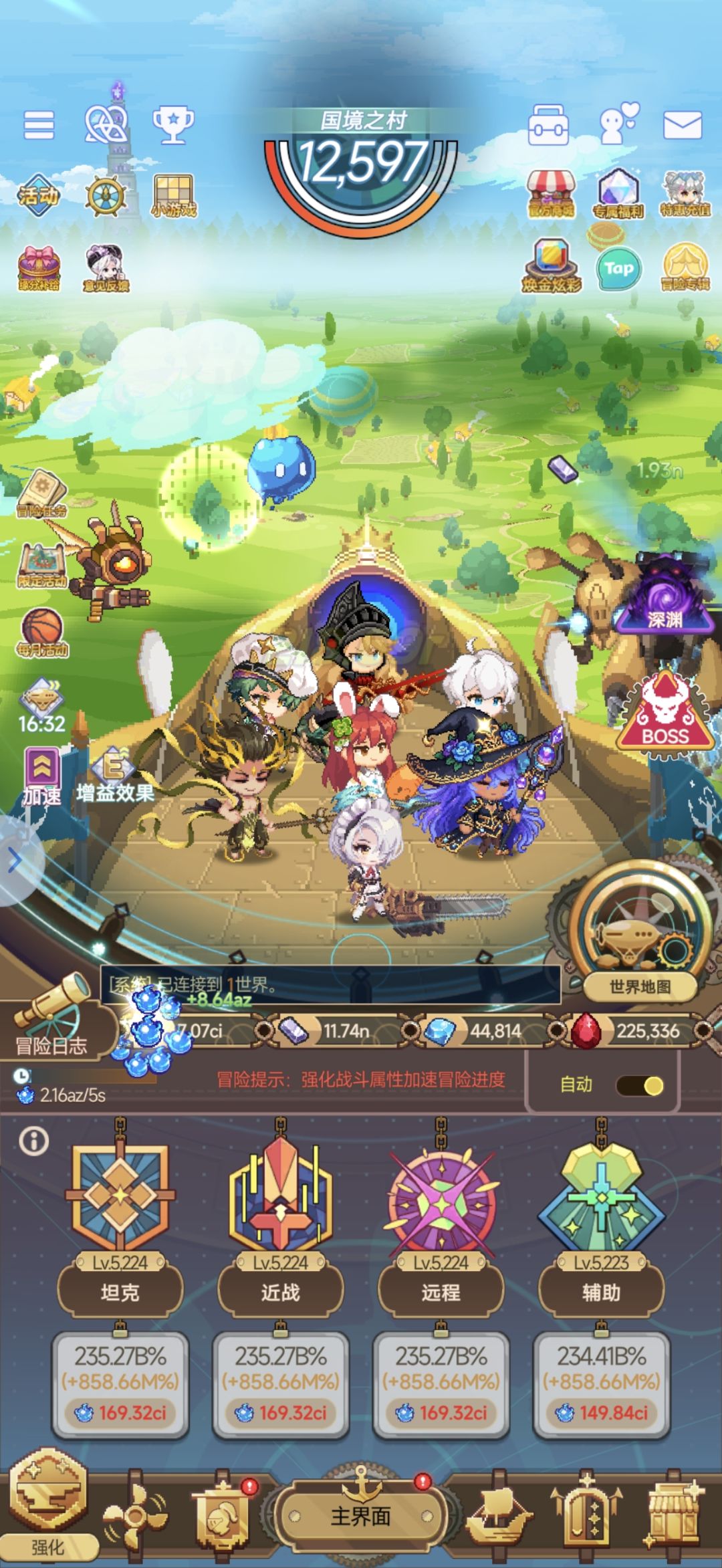30天记录 1