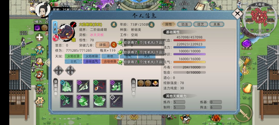 是时候炸鱼了 2