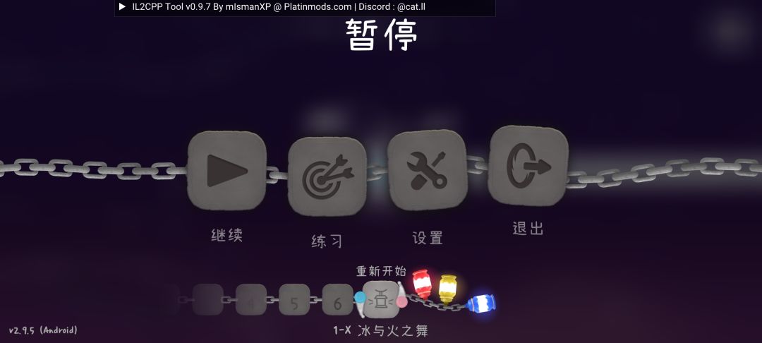 冰与火最新版2.9.5 3