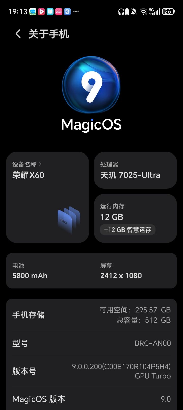 我这个能玩吗配置截图