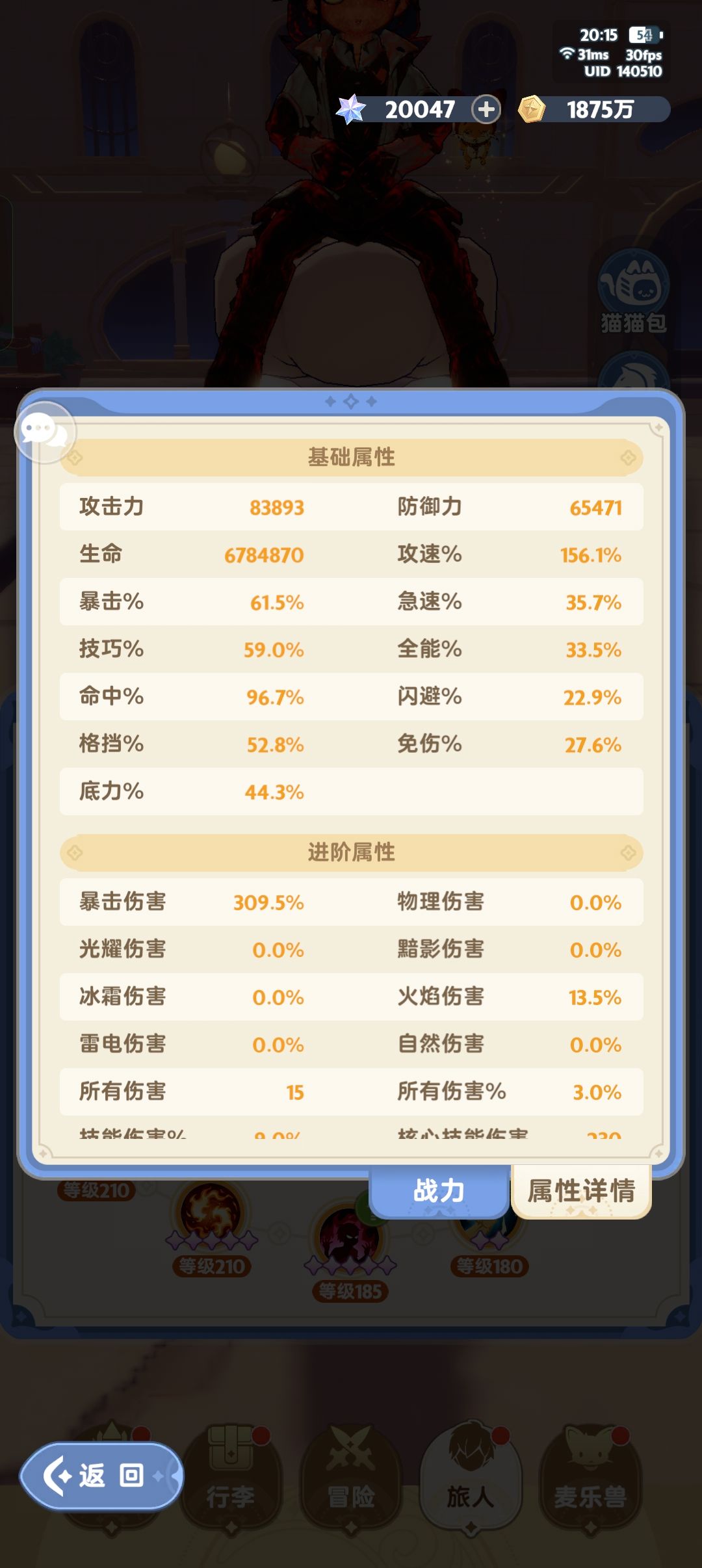 标题 3