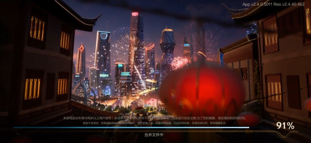 动态图片 1