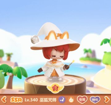 《卡噗拉契约》精灵资料——巫狐咒师