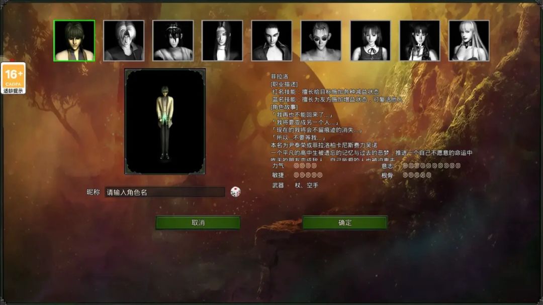 红月战神职业真的多玩法超酷 3