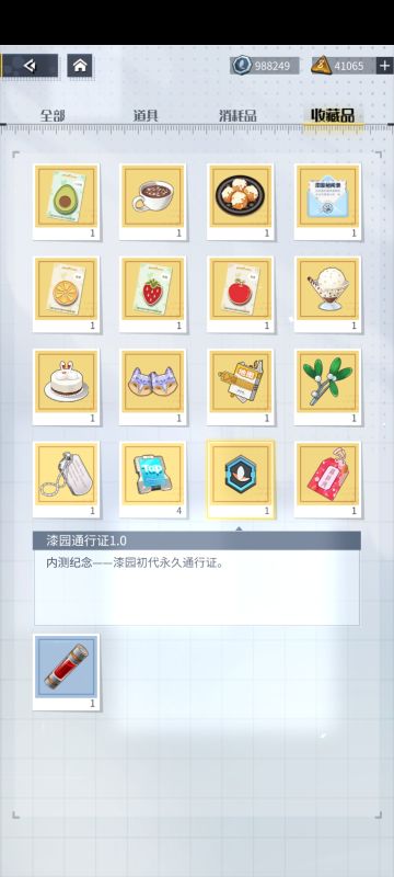 内测玩家零氪全卡全满星纪念以及经验分享