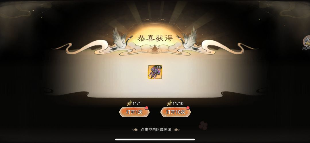 欧欧欧欧欧! 2
