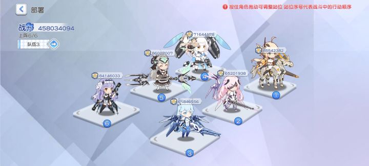 来个大佬调下站位截图