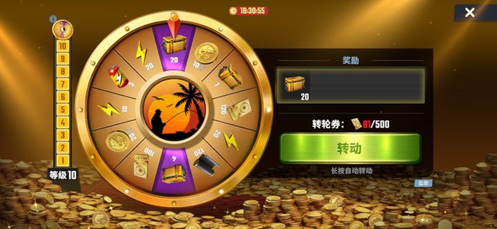 原来20箱子真的会出啊[表情_大笑][表情_大笑][表情_大笑]截图