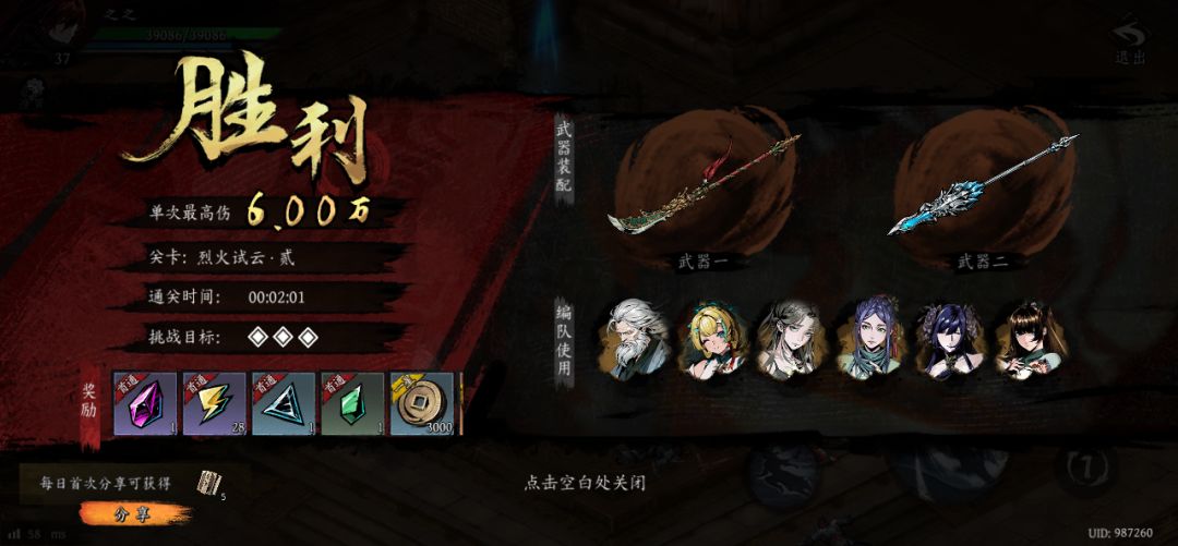 打卡!我的日常闯关! 1