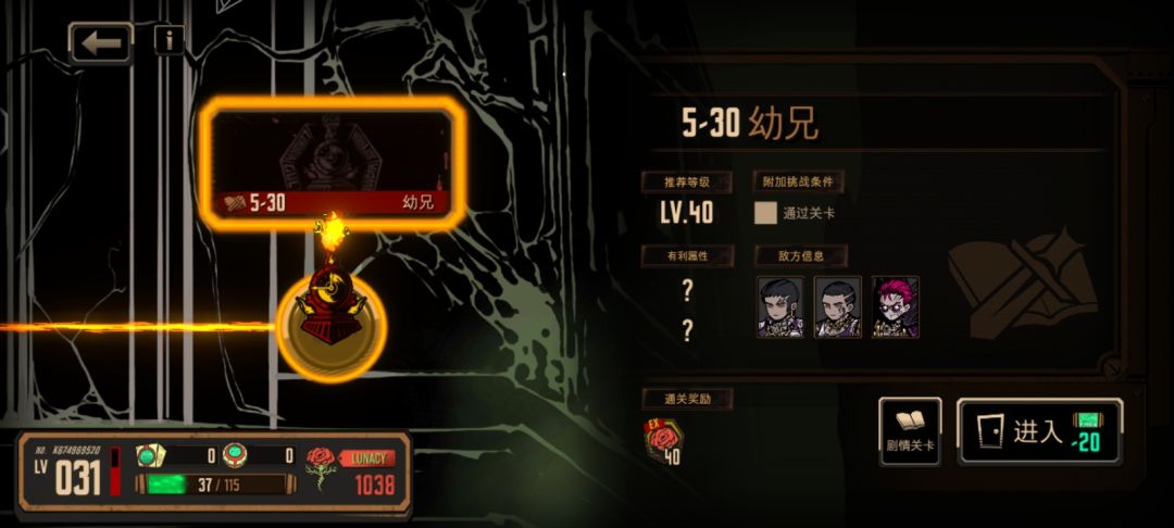 谁能救救我! 1