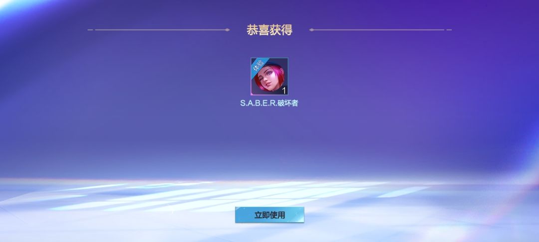 不是这什么入机设定? 1