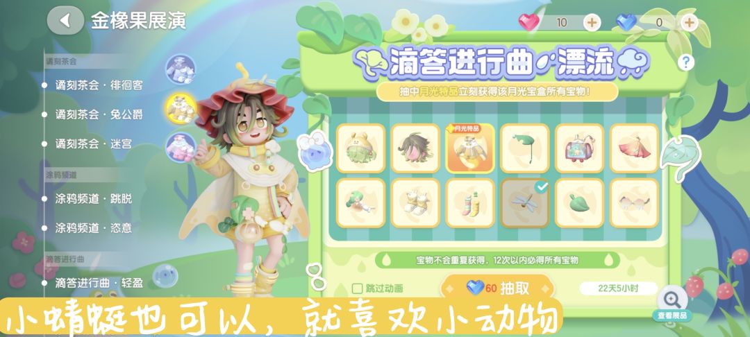 她是爱我的!! 3