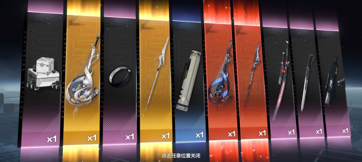 运气最好的一次，！截图