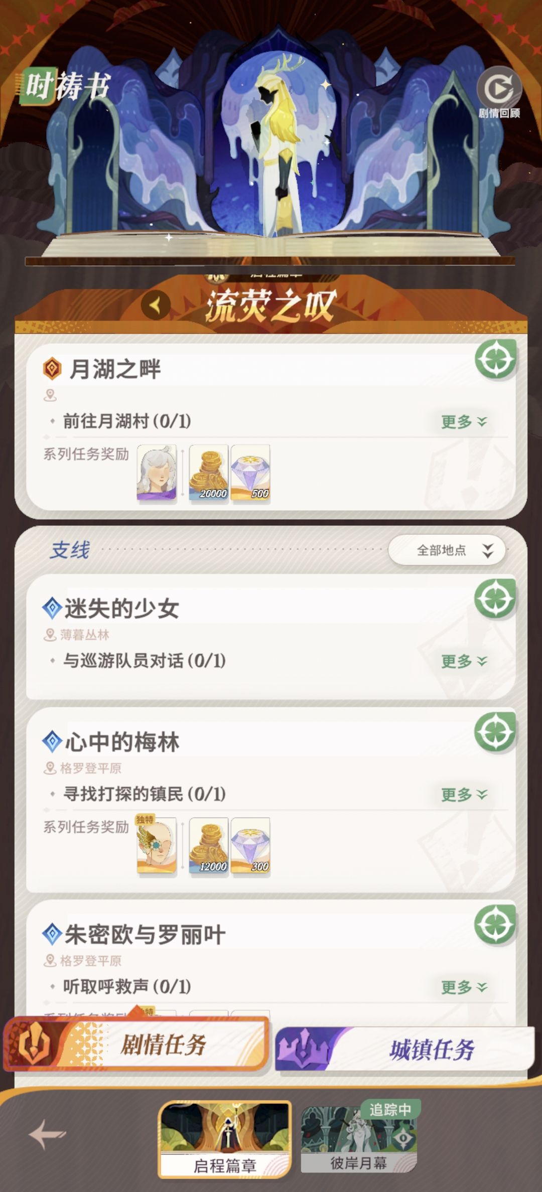 求 2