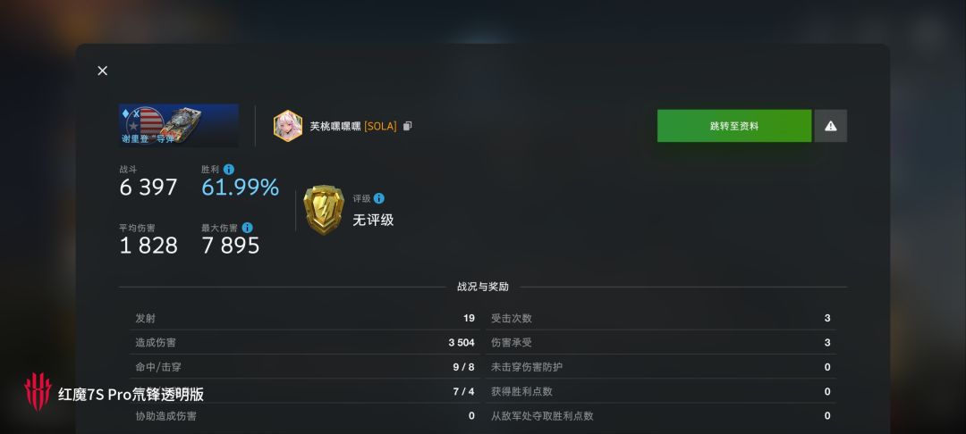 动态图片 10
