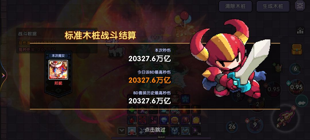 哈哈 2