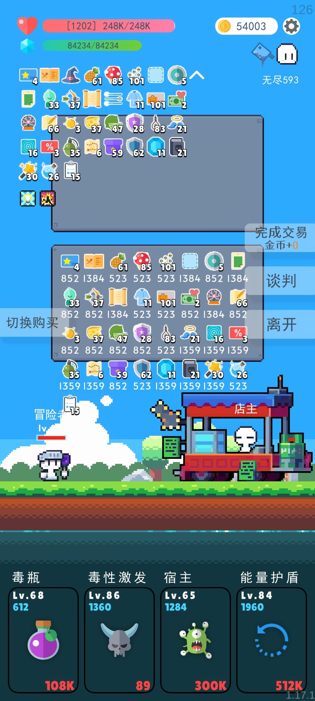 我很难理解这面板啥为会暴毙 3