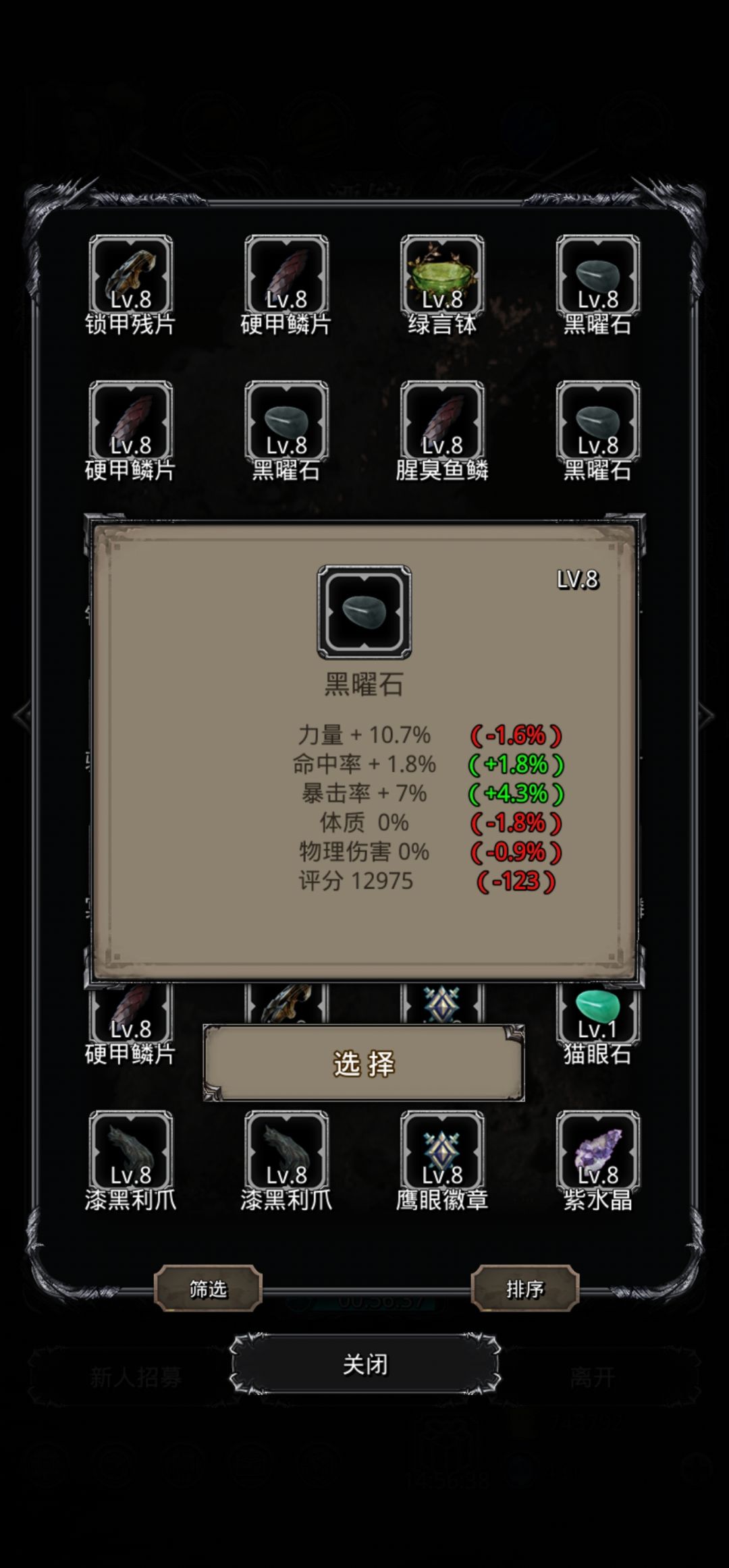求教下,极光瓶强在哪儿 3