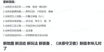 520发个密令，顺便预告下新版本内容