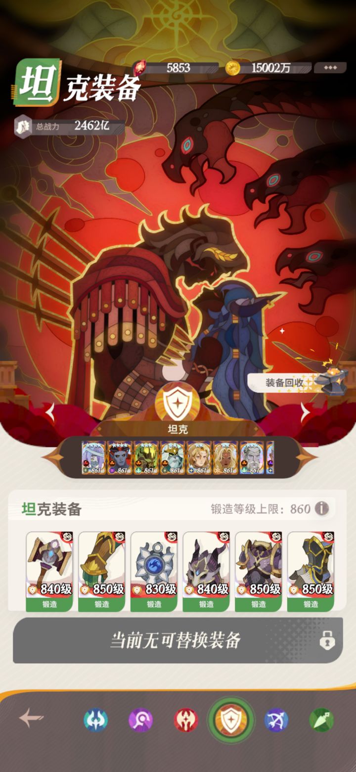 一人血书求一键锻造功能截图