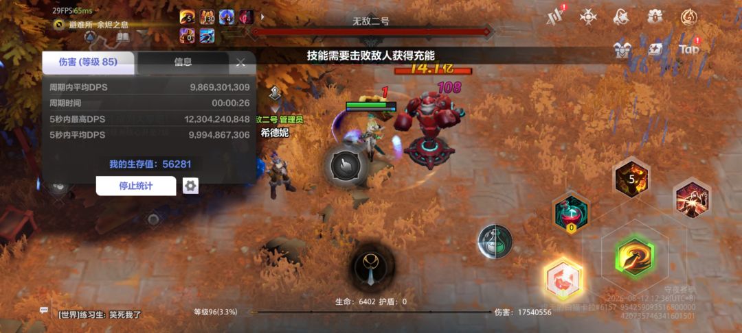 求大佬帮忙看一下 1