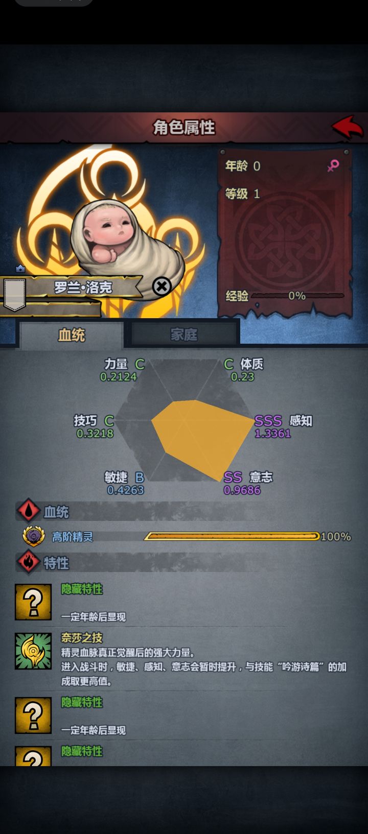 纪念截图