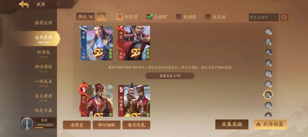 看得上就绑一下,虽然不怎么好 9