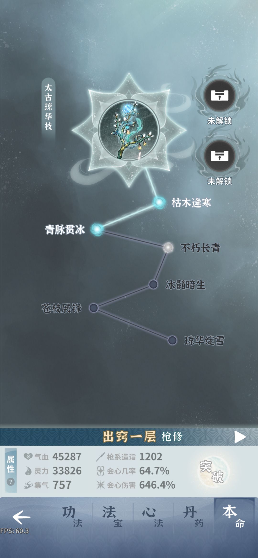 刚玩5天，不知道怎么玩了 12