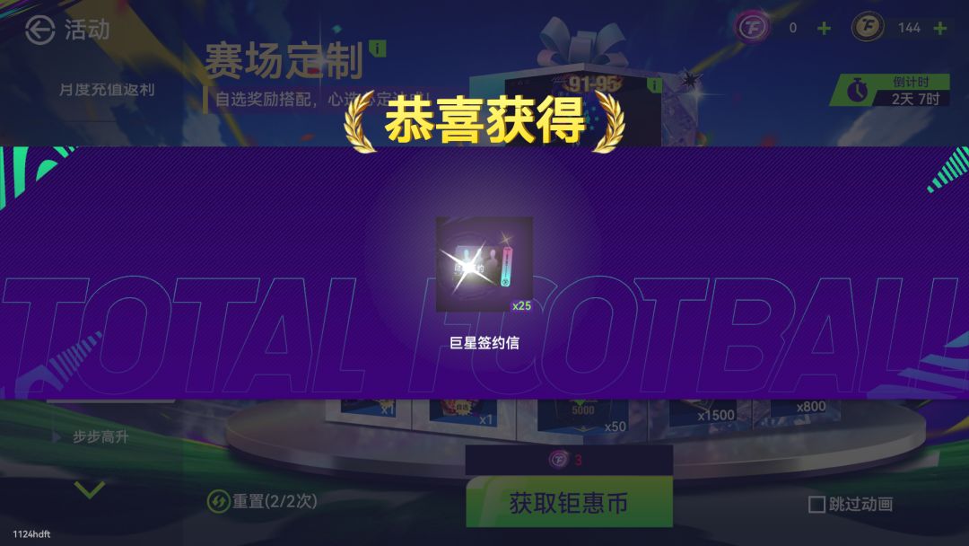 赛场定制亏不亏(看图说话) 1