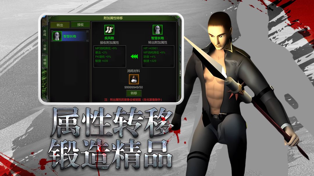 《红月》手游10月27日删档测试! 4