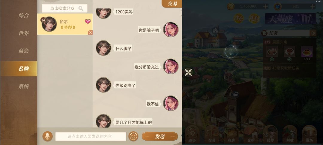 这破游戏这么值,我不信 1