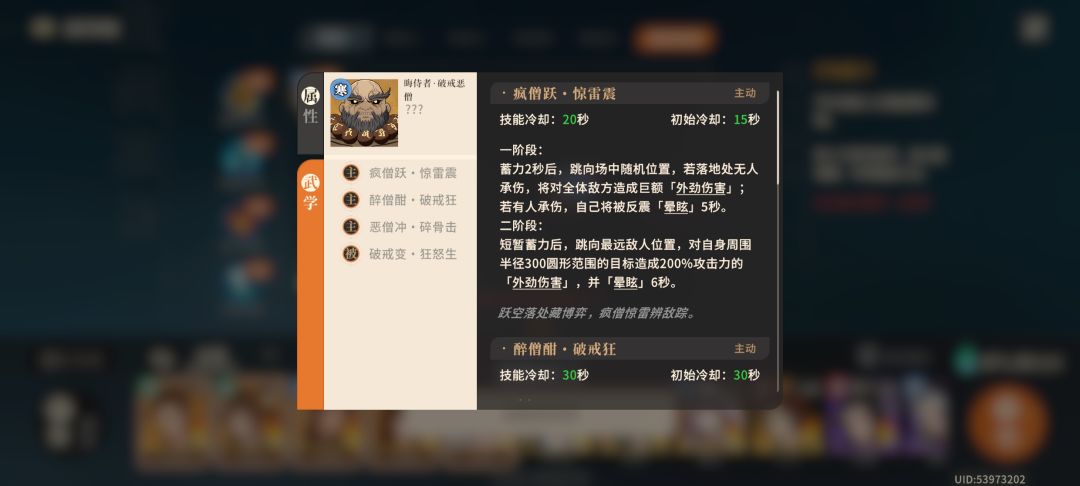 中州官底boss,兄弟们帮我研究一下 3