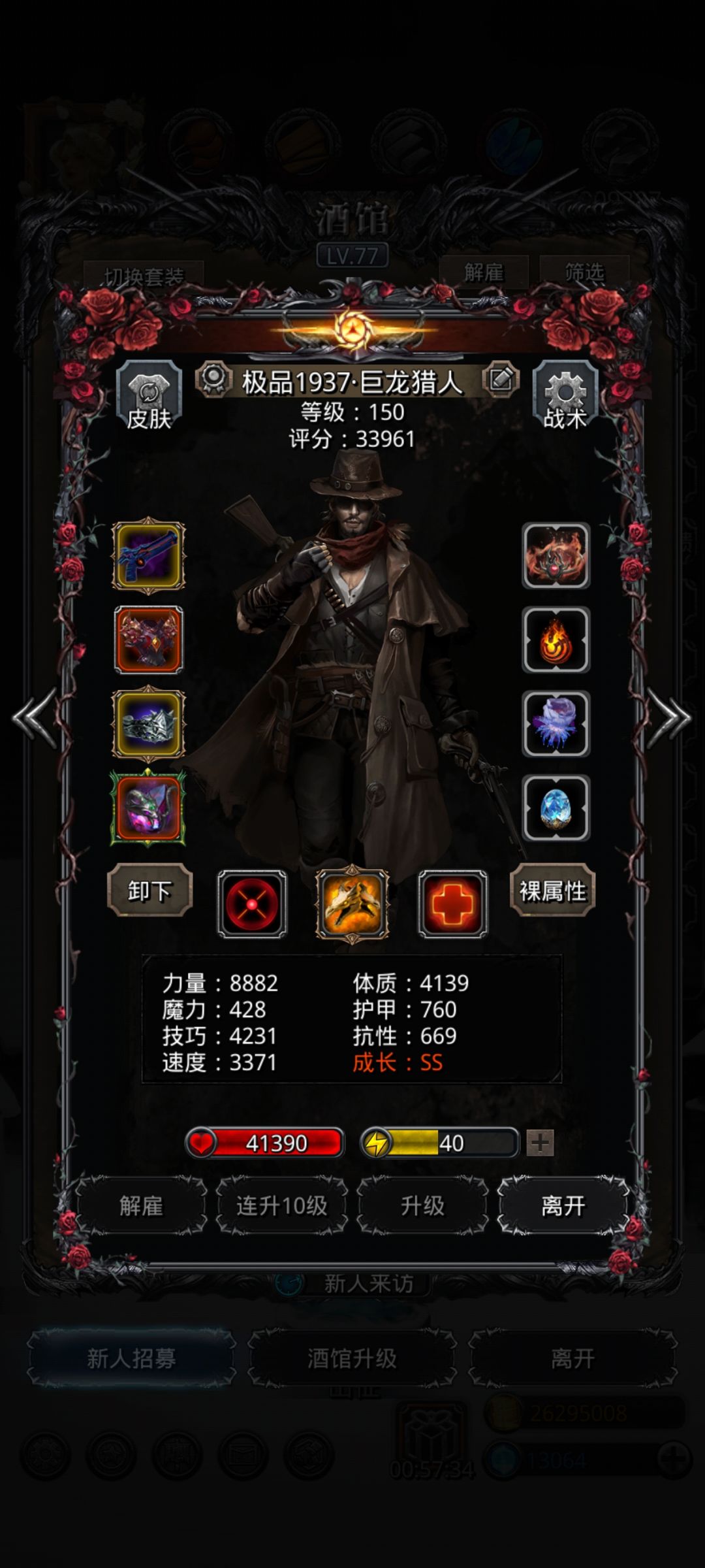 图42小白龙 2