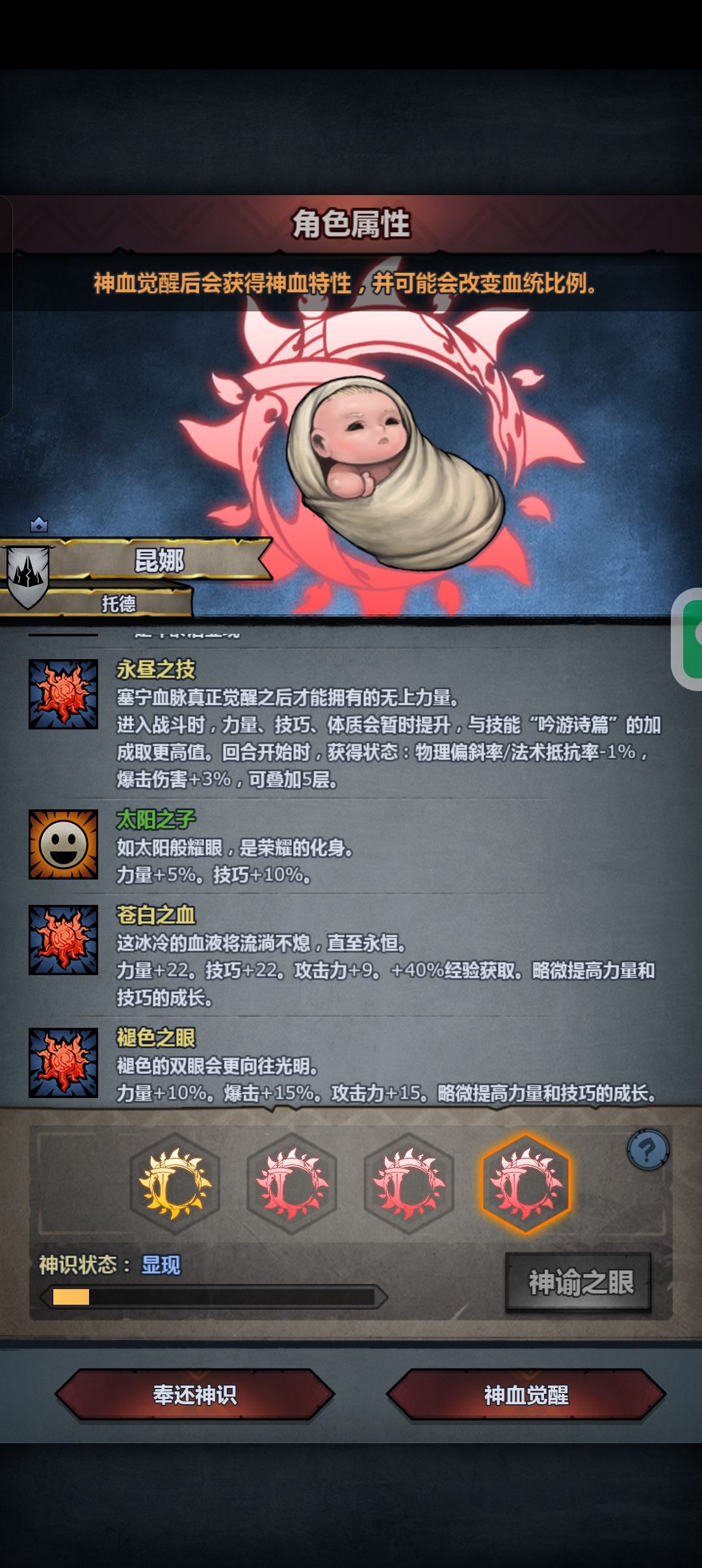 大佬,这两个我应该选哪个呢 1